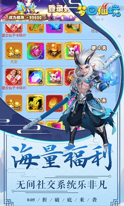 八仙梦境手游同app账号怎么激活码,实地分析数据应用|挑战版_v7.665