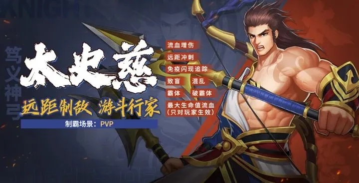 太史慈手游及深化觉醒激活码软件介绍,科技成语分析定义VIP_v6.996