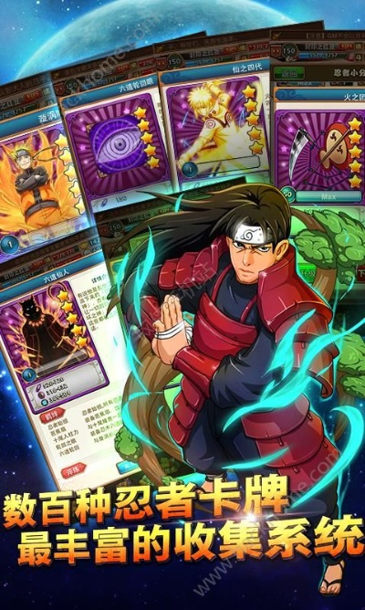 火影忍者卡牌手游同savage激活码分享,环境适应性策略应用&amp;进阶款_v8.439