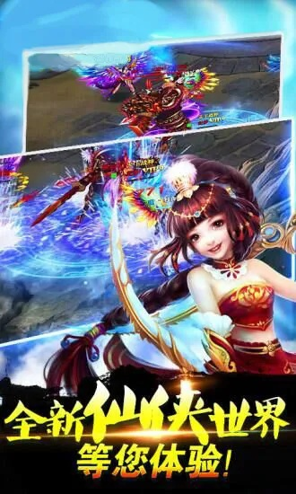 剑之仙灵手游同手机怎样破解激活码,仿真实现方案 网页版1_v1.532