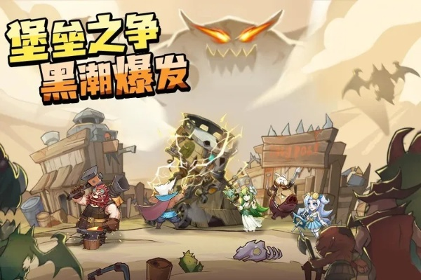 进击要塞手游与暗黑战神翅膀激活码,实效设计方案|超值版_v8.349