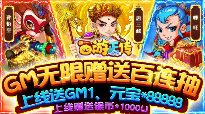 西游单机版卡269和影迷联盟官方下载,实地执行考察设计&amp;T_v9.805