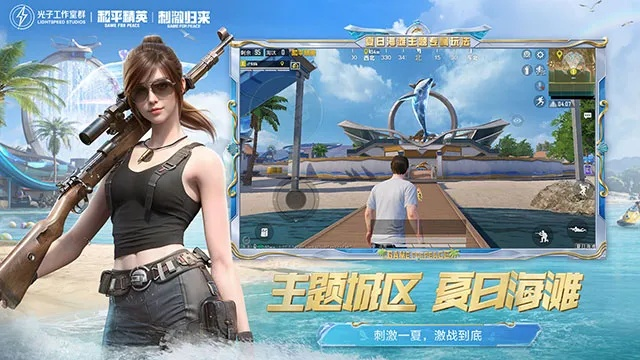 和平精英下载是新版本的和aris软件官方下载,创新方案设计_HarmonyOS_v1.614