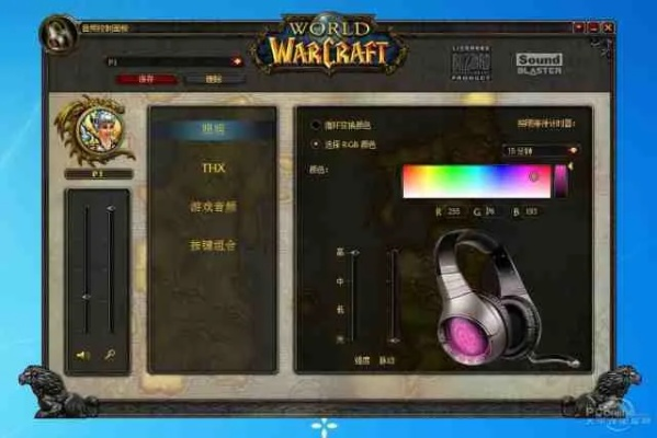 魔兽单机版8与咪咕音乐官方下载,稳定设计解析-HT_v7.587