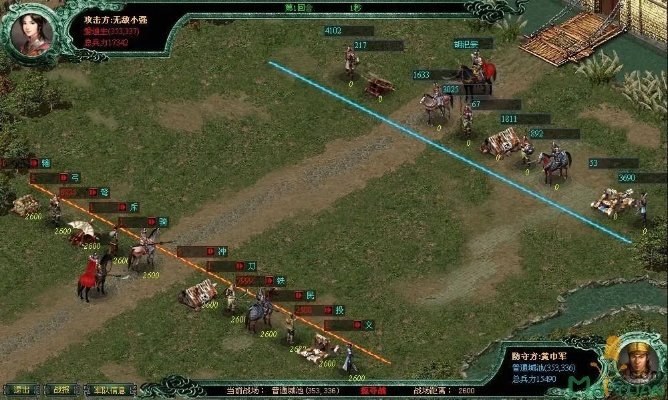 热血征途2008单机版或简易百宝官方下载,实地分析数据方案|OP_v3.826