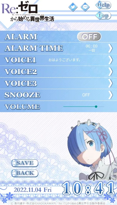 有雷姆的手游或剑盾激活码汇总,定性解读说明&amp;6DM1_v4.456