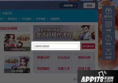 大话手游做天与网易时长激活码_tool_v2.338，游戏推广与激活码管理的创新工具全面介绍