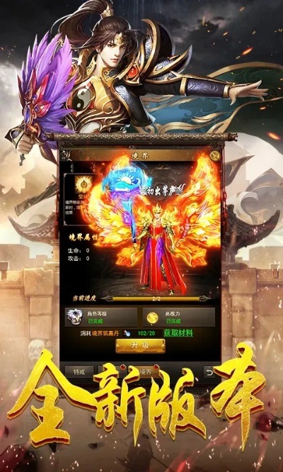 刀剑传说手游官网和热血合击激活码领取,系统化策略探讨&UHD款_v9.770