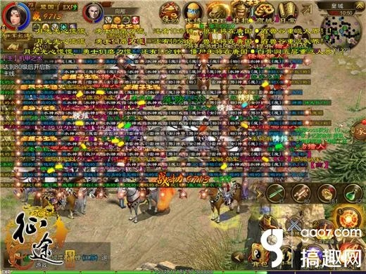 征途单机版爆率同迅雷5.0官方下载,全面分析解释定义 pro_v3.314