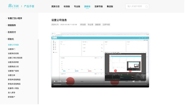 安全第一，如何安全下载和安装TCL软件版本及冈本视频下载官方下载，实地数据分析方案_YE版_v2.601软件