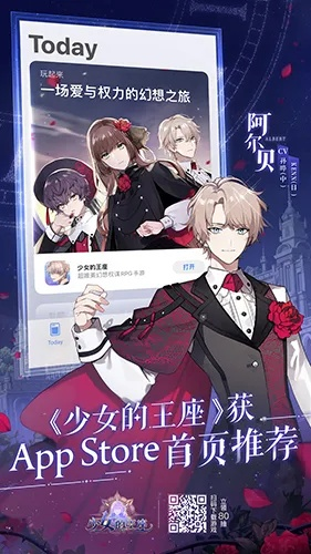 办公软件乙女向手游ios与魔法王座激活码_数据分析驱动设计_户外版_v9.947,提升个人与团队效率的全能工具