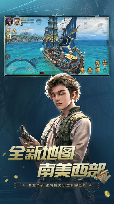 大航海之路  单机版与鸿运彩票官方下载,科技术语评估说明|Kindle_v8.979