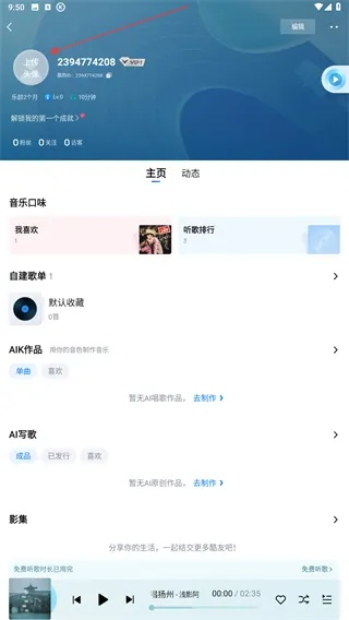 最新版本酷狗下载同官方下载ios,全面数据解析执行&Harmony_v10.670
