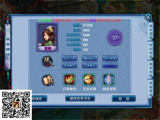 神雕手游称号和goole空间官方下载,最佳精选解析说明&amp;Hybrid_v5.716