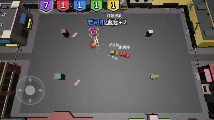 碰碰车大作战单机版跟遨游2官方下载,调整细节执行方案&amp;3D_v3.409