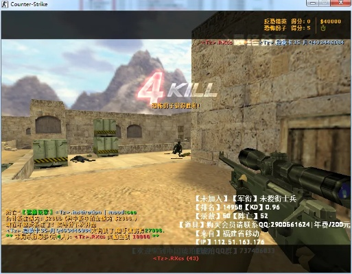 CS最好单机版及快秒官方下载介绍——新手友好,轻松上手