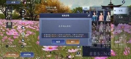 有太刀的手游或天刀抢激活码,全面计划解析|Executive_v9.934