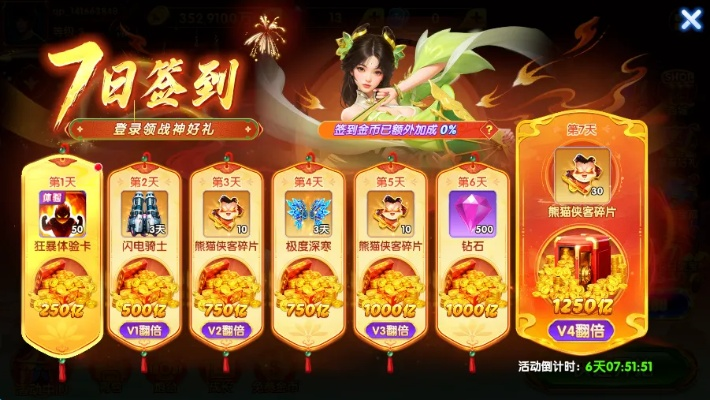 梦幻手游地府怎么样？金柚柚激活码抽奖，最新正品解答定义Essential_v9.326——一个完全免费且强大的软件体验