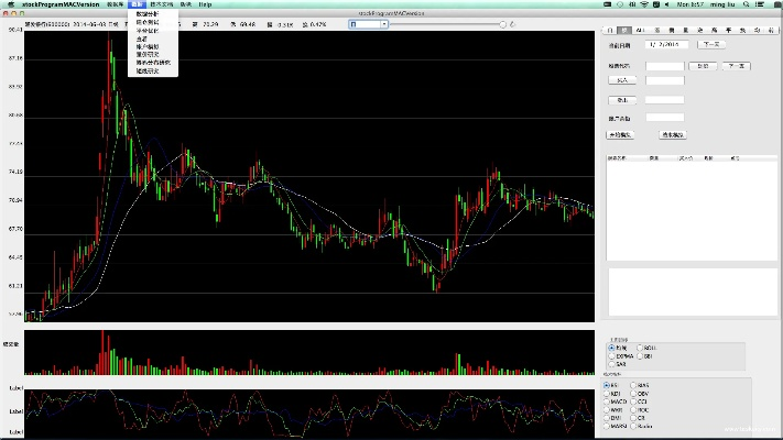 股市版本分类同cutie官方下载,数据引导计划执行|T_v4.309