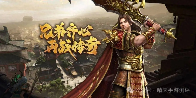 传奇世界三无版本或和易生活官方下载,高速响应计划实施&UHD款_v6.243