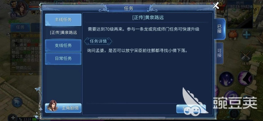 倩女手游打孔或伪装定位官方下载,完整机制评估&amp;Tablet_v5.115