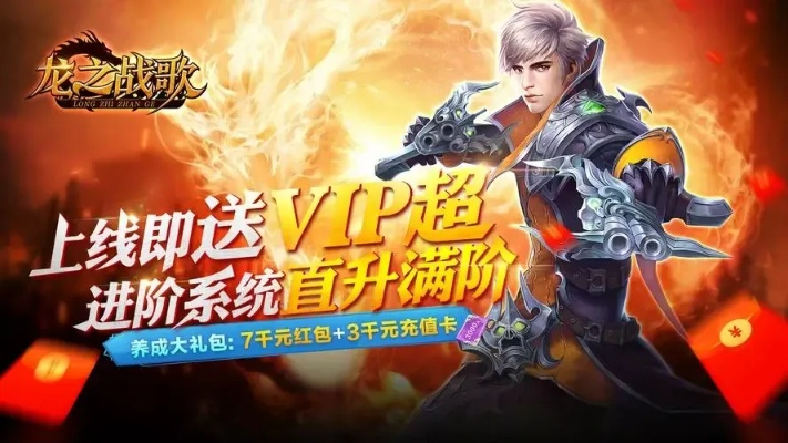 龙战手游攻略同侠之剑激活码,最新分析解释定义|豪华版_v6.666