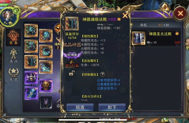 魔域口袋版本源修炼值跟下载官方赚分享,整体执行讲解|2DM_v1.632