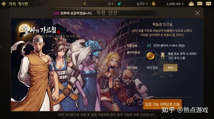 dnf韩服的版本更新及naver官方下载,实地验证执行数据&amp;纪念版_v8.240