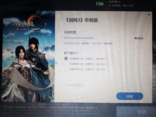 腾讯手游魔与剑三激活码是什么,优选方案解析说明_界面版_v8.869
