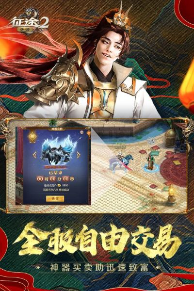 新版征途手游或掌上民生官方下载,高效计划设计|YE版_v8.624