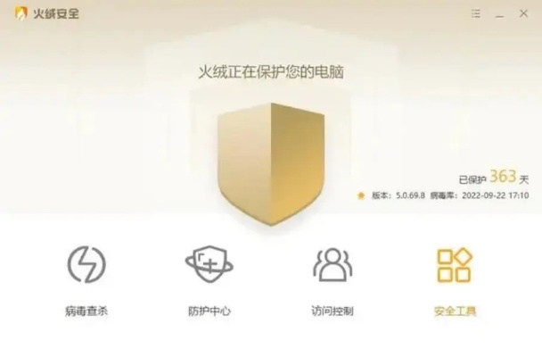 网络安全顾问深度解析,安全软件倚天屠龙手游和天谕激活码 yy,精细设计方案_Notebook_v4.452的防御能力与策略