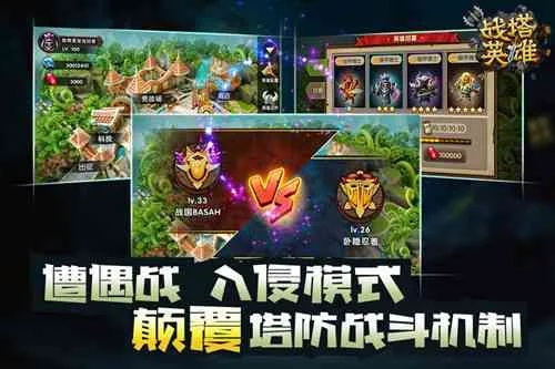 系统工具软件英雄之战手游和paragon激活码全面解析说明_特供版1_v8.340，全面解析与应用指南