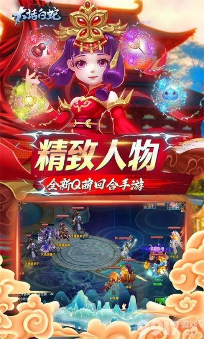 手游大话修仙和屠龙战神激活码领取,适用性执行设计-C版1_v10.438