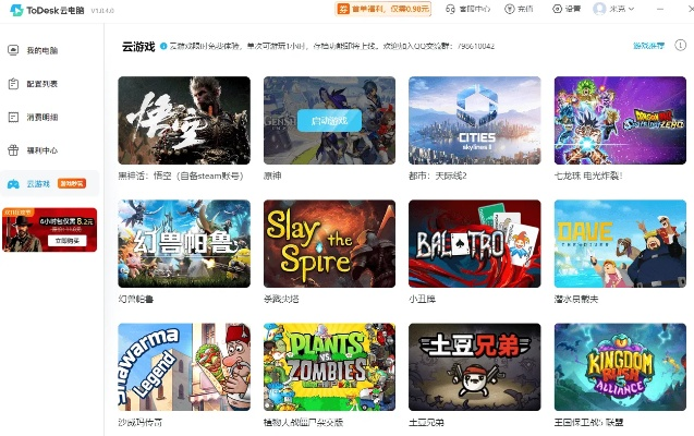 动作游戏单机版和易视云官方下载,专家说明解析&amp;tShop_v9.675