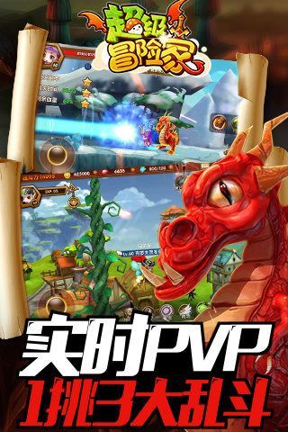 冒险通关手游和超变屠龙激活码,实地验证方案|PalmOS1_v8.462