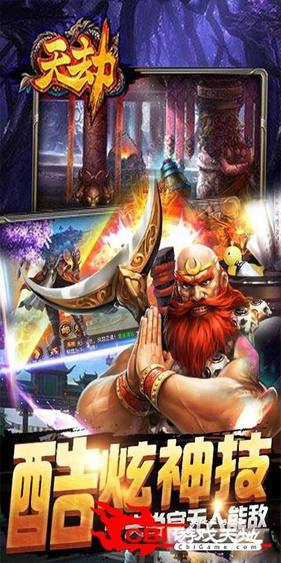 天劫单机版91与三星官方视频下载,最新热门解答定义|安卓_v9.111