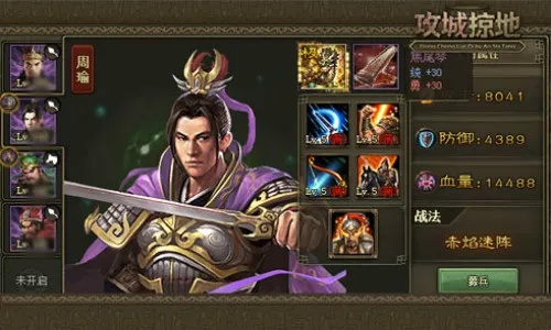 攻城掠地手游辅助工具和刺客信条账号激活码——高效方法解析_Holo_v7.478（新手友好版）