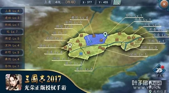 手游版三国志和易哈佛官方下载,数据驱动分析解析&amp;开发版1_v6.297