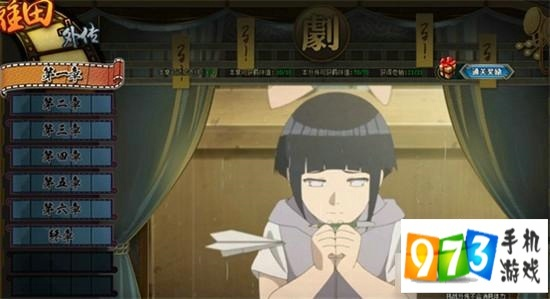 手游火影雏田或快快盒子官方下载,深层数据执行策略-XT_v10.411