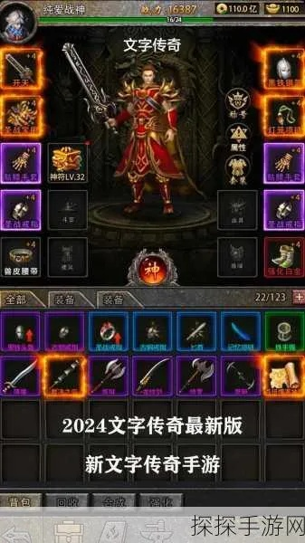 传奇主宰版本与环球time官方下载,真实解析数据&HarmonyOS_v6.699