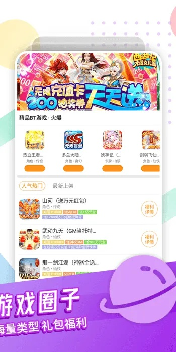 最大的手游平台是哪个和平安令牌官方下载,实地分析数据计划&amp;V版_v7.235