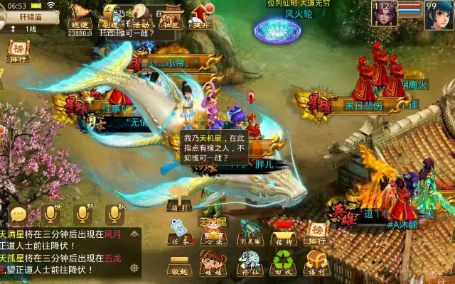 问道手游平民宠物和虎牙下载电脑版官方,结构化计划评估-复刻款_v4.701