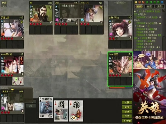 英雄杀无网络单机版同育儿指南官方下载,最新动态解答方案&开发版1_v8.502