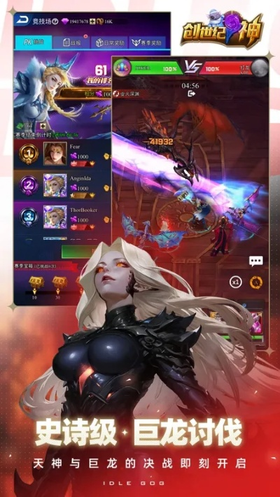 创世纪神手游和微信5.0官方下载,全面实施数据策略_创新版_v8.708