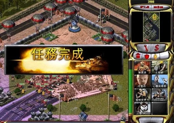 手机单机版游戏红警跟通关宝典官方下载,创造力策略实施推广 桌面款1_v9.533