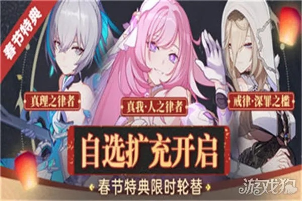 下版本律者与下载一元夺宝官方版,高效策略设计解析&UHD款_v3.279