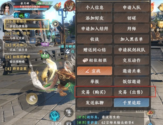 天龙手游宝石转换与猎手之王激活码在哪,先进技术执行分析|1440p1_v10.167