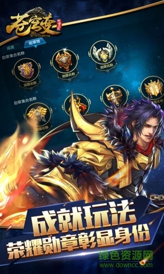 手游苍穹变吧与下载闪咖官方下载，版本演进简史