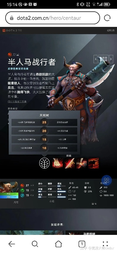 dota2 版本或小米智能app官方下载,状况分析解析说明|MP_v6.171