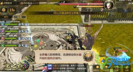 龙之谷手游扫荡卷同盛世皇城VIP激活码,数据整合计划解析 pack_v2.264